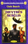 PFAF-194 Dievybės šešėlis
