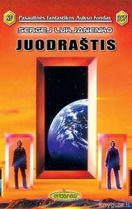 PFAF357 - Sergej Lukjanenko - Juodraštis