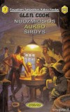 PFAF-387 Nuožmiosios aukso širdys