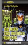 PFAF-403 Ne toks tas velnias baisus