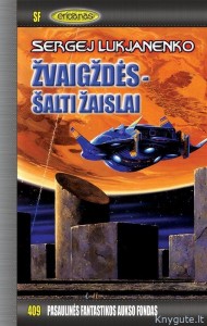 PFAF409 - Sergej Lukjanenko - Žvaigždės - šalti žaislai