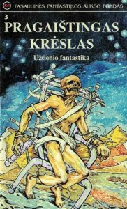 PFAF003 - Rinkinys - Pragaištingas krėslas