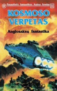 PFAF031 - Fantastiniai kūriniai, rinkinys -  Kosmoso verpetas