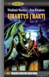 PFAF445 - V.Vasiljev, A. Kitajeva  - Einantys į naktį