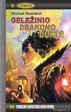 PFAF-448 Geležinio drakono duktė