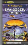 PFAF-456 Žvaigždžių smūgis