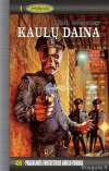 PFAF-459 Kaulų daina