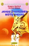 PFAF-208 Jei žvaigždės būtų dievai