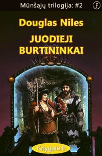 Douglas Niles - Mūnšajų trilogija #2: JUODIEJI BURTININKAI 