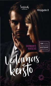 Skirmantė Rugsėjis - VEDAMAS KERŠTO