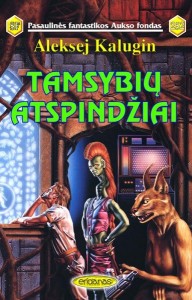 PFAF252 - Aleksej Kalugin - Tamsybių atspindžiai